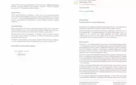 Życzenia gości